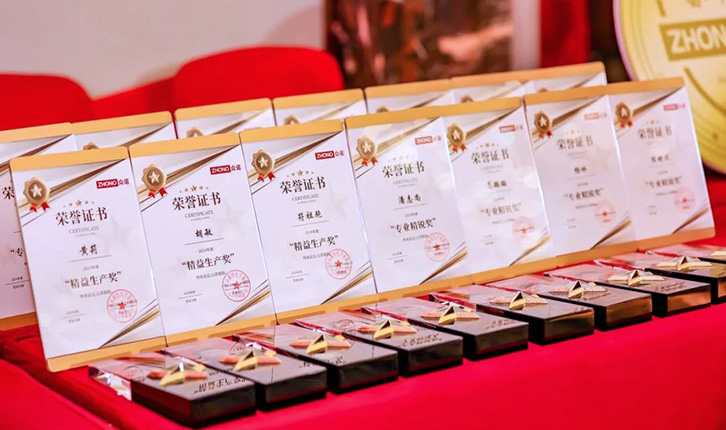 從「微」處啟程，向「有為」 奮進(jìn)｜直擊眾諾 2025 超燃開(kāi)工年會(huì)現(xiàn)場(chǎng)